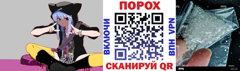 Купить  Нововоронеж  АМФЕТАМИН VHQ 