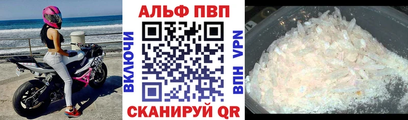 А ПВП крисы CK  Купить  Нововоронеж 