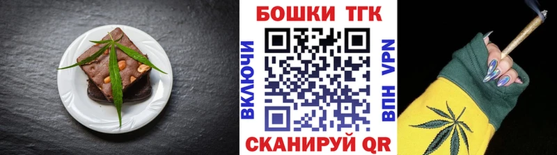 Купить  Нововоронеж  Cannafood марихуана 