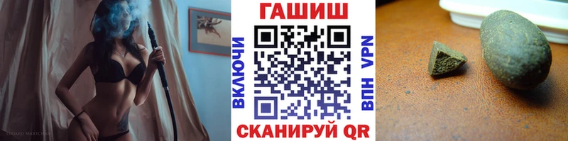 Купить закладки  Нововоронеж  ГАШИШ VHQ 