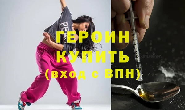трава Дмитриев