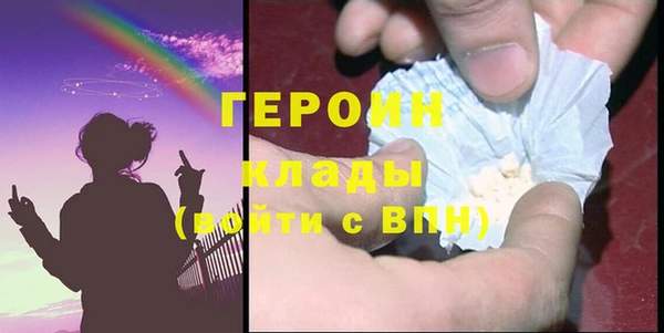 шишки Дмитров