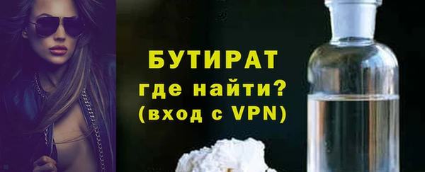 шишки Дмитров