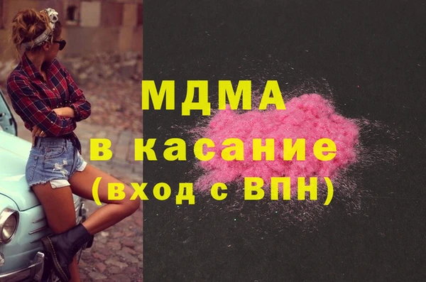 шишки Дмитров