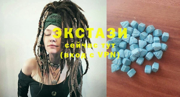 шишки Дмитров