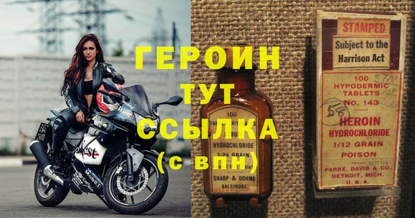 шишки Дмитров
