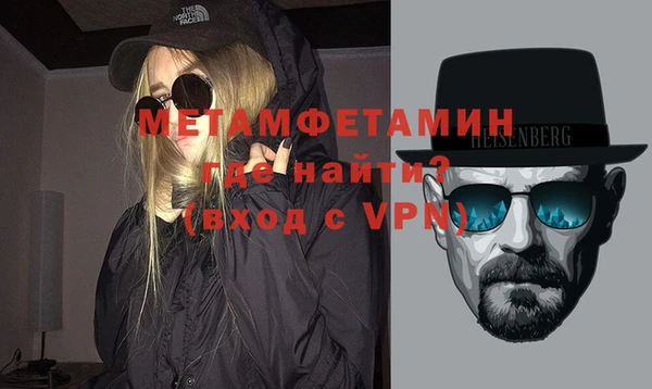шишки Дмитров