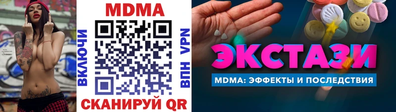 МДМА Molly  Купить где  Нововоронеж 