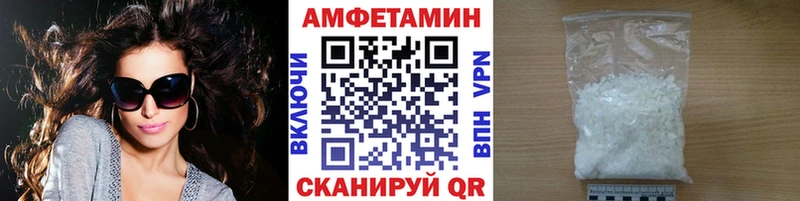 Купить закладки  Нововоронеж  МЕТАМФЕТАМИН винт 
