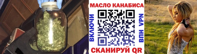 Купить закладки  Нововоронеж  Дистиллят ТГК концентрат 