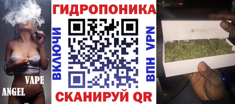 МАРИХУАНА тримм Нововоронеж
