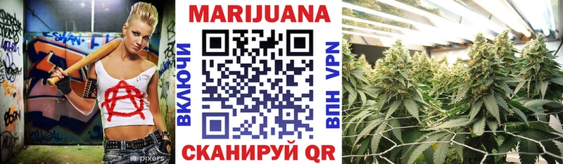 Купить закладки  Нововоронеж  Марихуана гибрид 